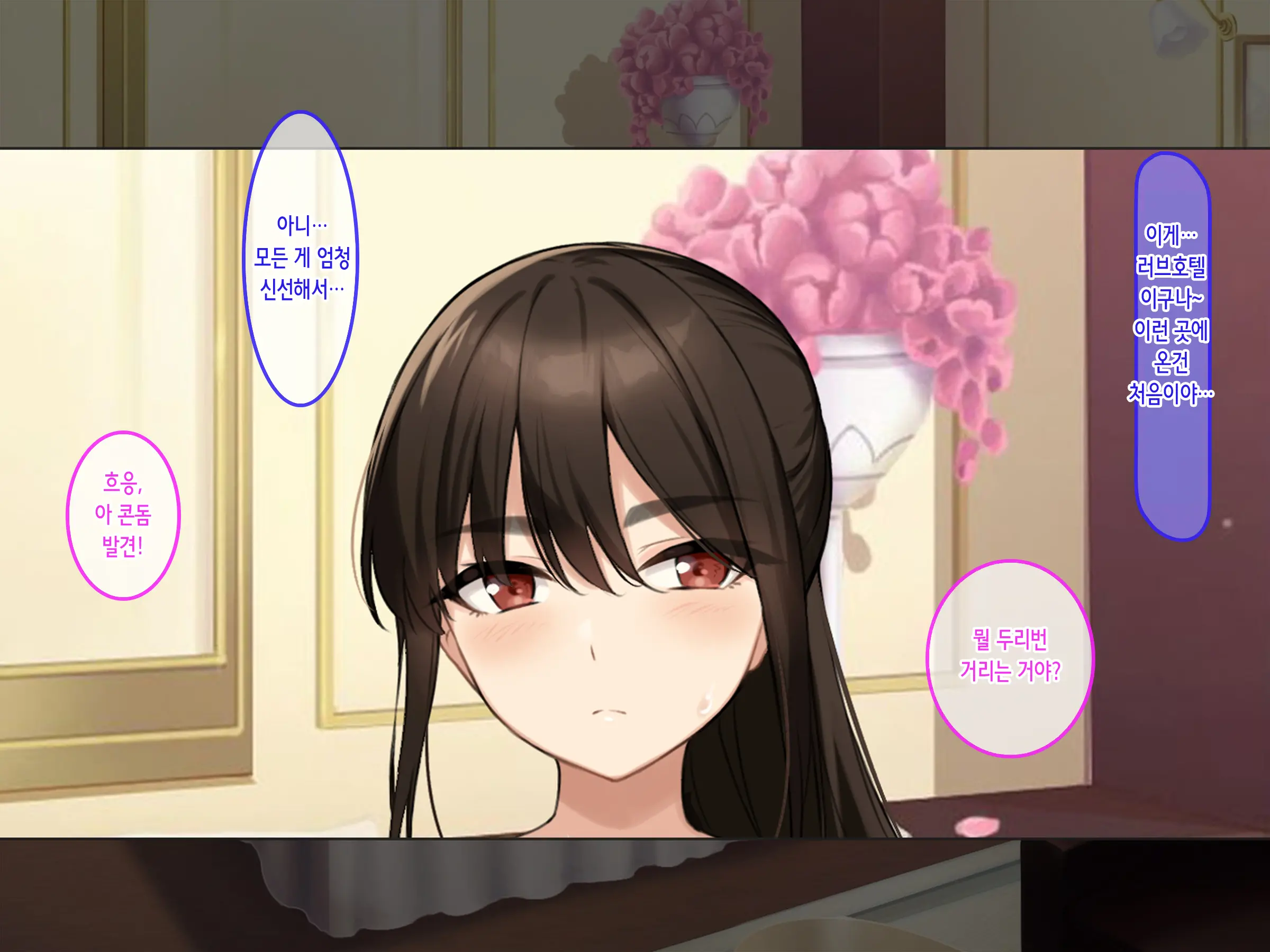 Hamegoro Yankee JK O Saimin De Nakadashi Kongan Haramitagari No Gokujou Nama Onaho Ni Suru | 발정기 양아치 여고생을 최면으로 질내사정과 임신을 애원하는 극상의 생 오나홀로 만들다